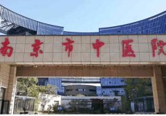 建中中医院双眼皮埋线怎么样？在埋线双眼皮等技术方面精湛