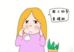 祛斑挂什么科？一般包括外用药品、果酸焕肤以及激光祛斑等